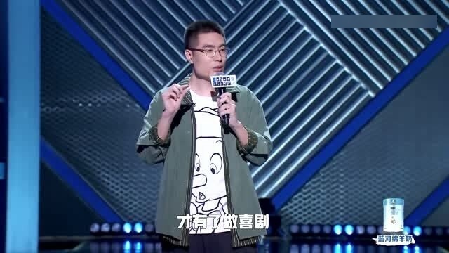 脱口秀周奇墨最新段子，脱口秀搞笑段子台词