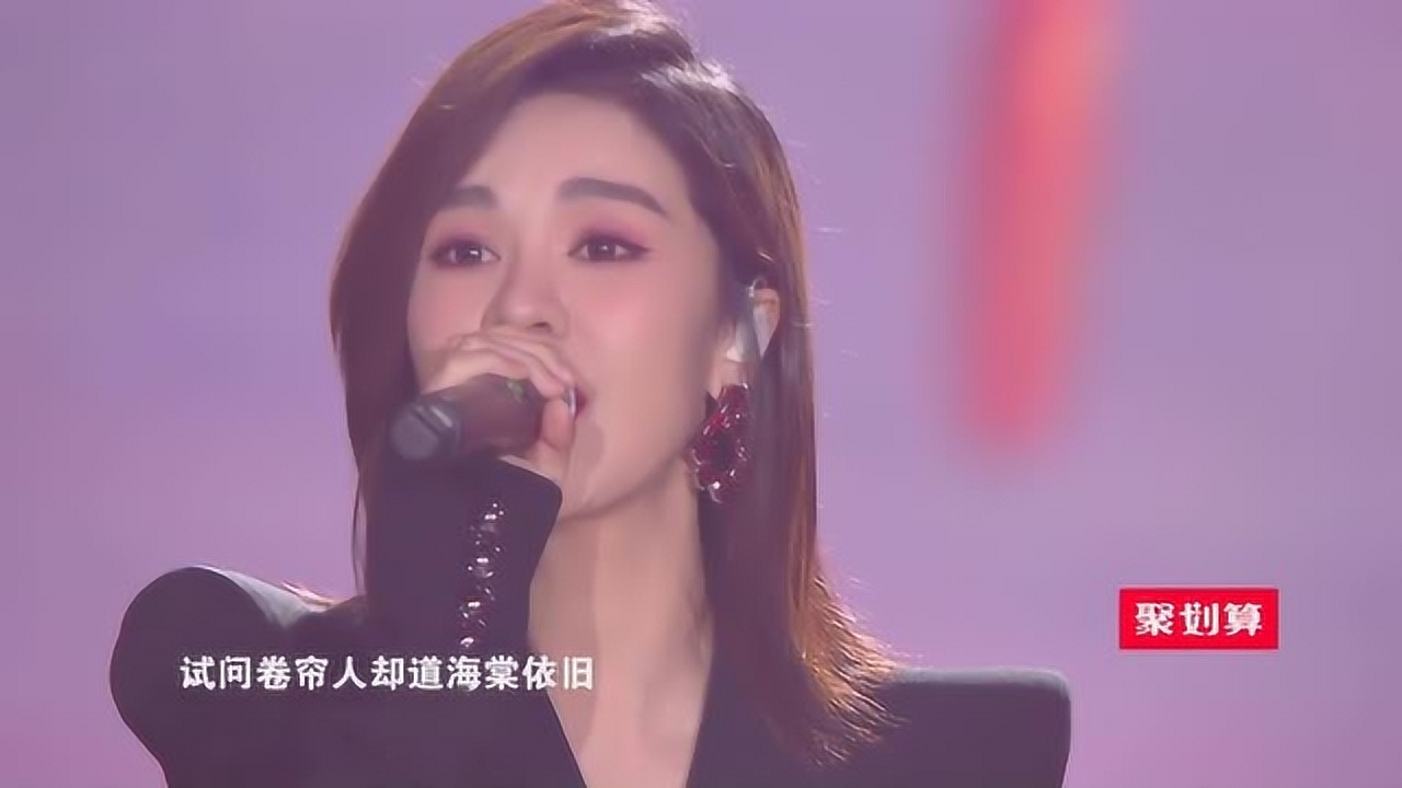 郁可唯 颜人中 知否知否 ,应是绿肥红瘦