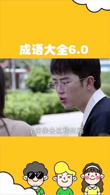 什么李无成语_帅什么无什么成语(2)