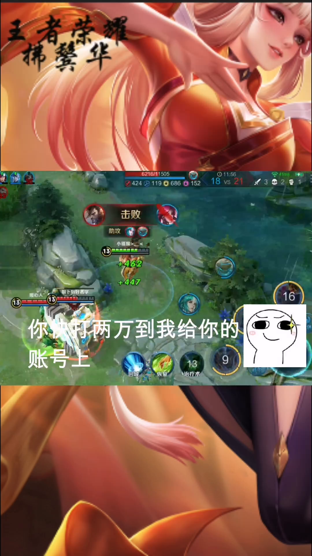 0