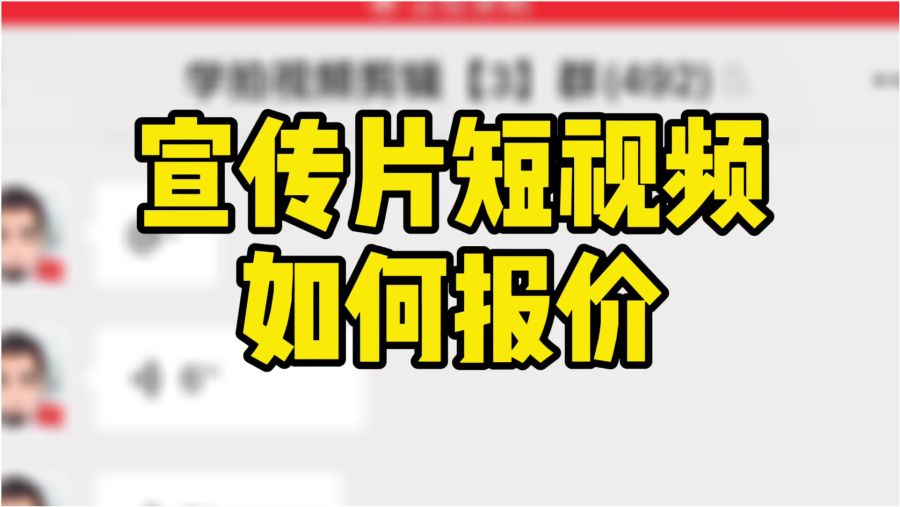 期刊宣传短视频制作，期刊宣传短视频制作方案