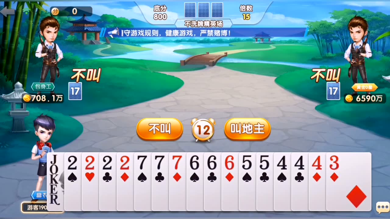 0