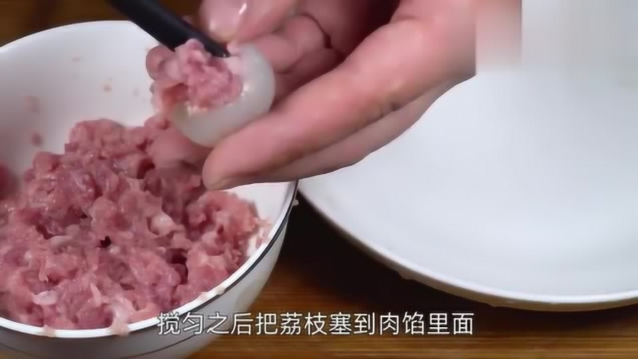 荔枝做菜文案沙雕，荔枝做菜文案沙雕句子