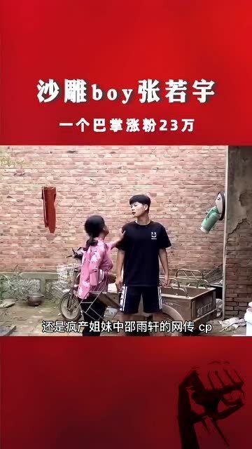 沙雕文案涨粉，沙雕文案涨粉怎么写