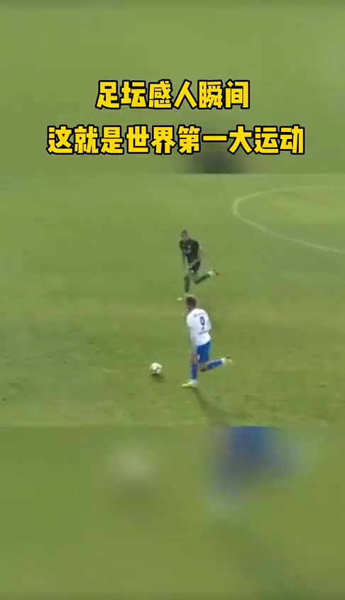 成长路上那些温暖的陪伴——盘点2026足球赛场球员与球迷感人瞬间