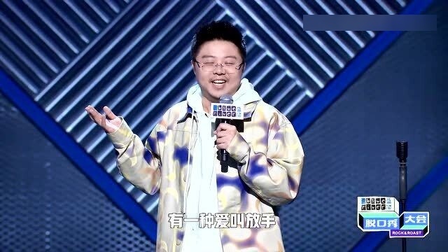 脱口秀周奇黑墨100个经典段子，脱口秀周奇黑墨100个经典段子在线观看