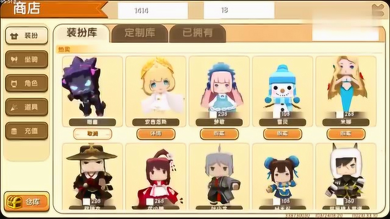0
