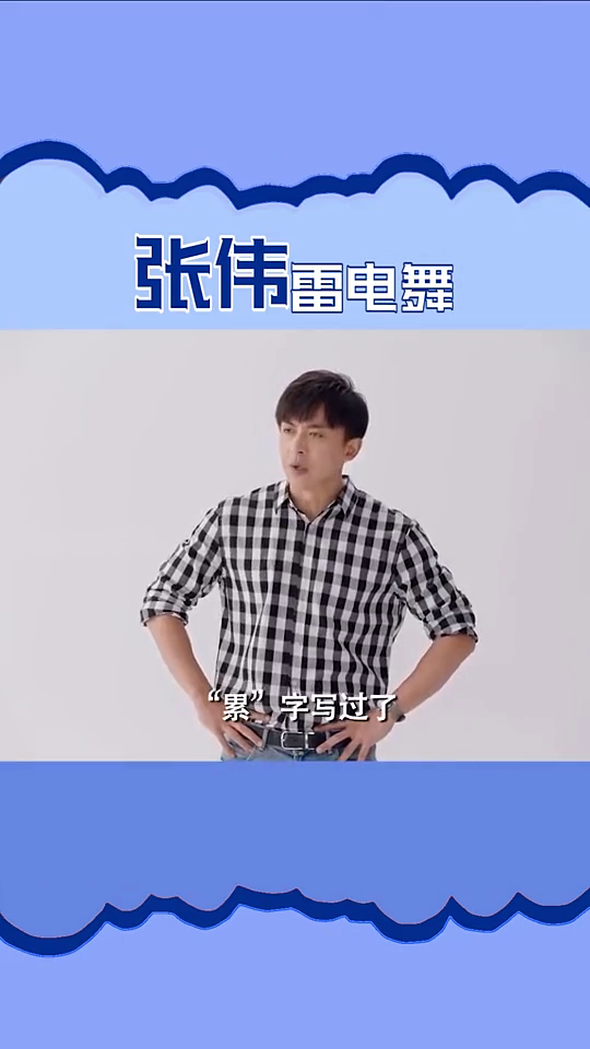 舞动短视频剪辑，舞动短视频剪辑软件