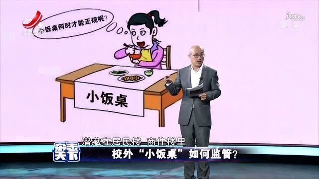 开文具店避坑全流程：11步搞定投资+利润+选址