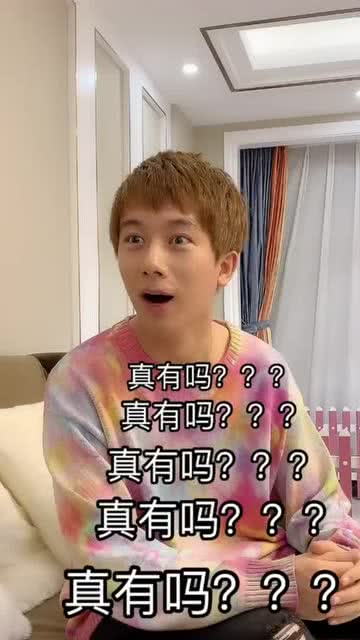 李宏毅哥哥妈妈,我想搞对象,李宏毅妈妈告诉她,咱家有矿