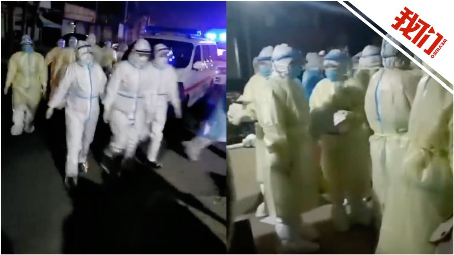 【石家庄最新疫情公布
 ,石家庄最新疫情公布情况】-图1