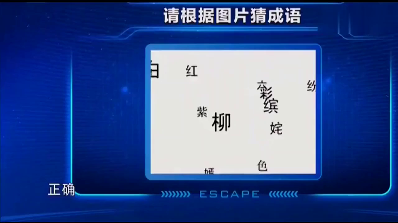 成语什么狂怒_布拉德皮特狂怒(2)