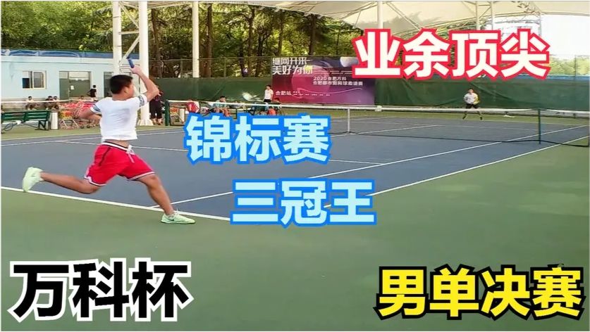 合肥业余足球水平高吗，合肥业余足球水平高吗知乎