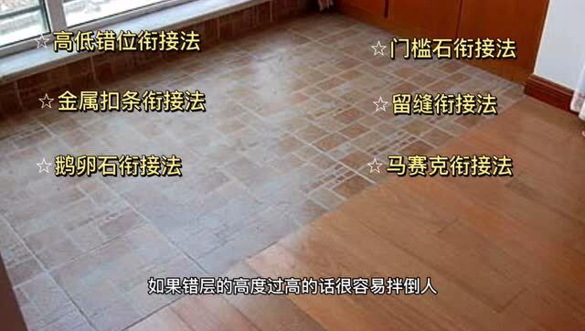 低预算旧房翻新｜佛山装修地板&amp;贴砖，钱花刀刃上