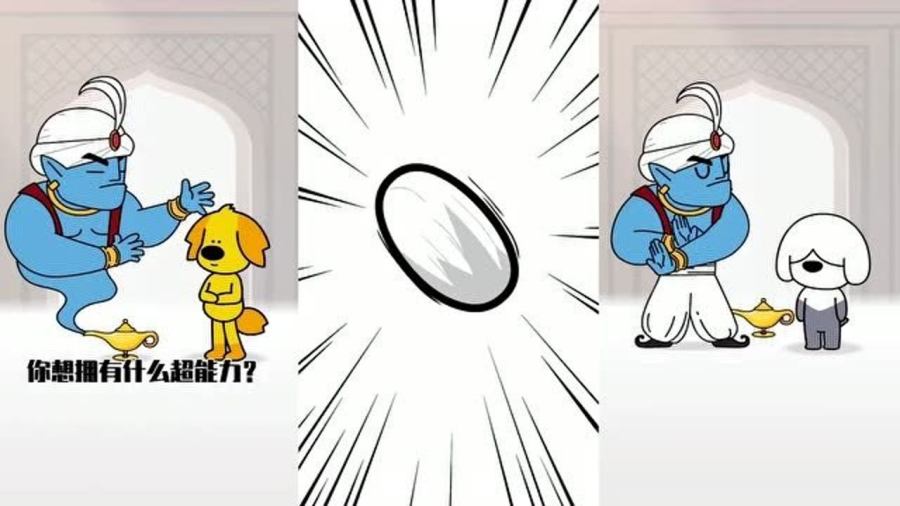 0