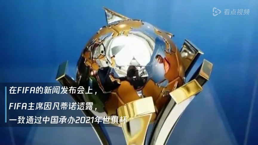 世界杯一词在不同体育项目中各有对应赛事，2021年各项目世界杯相关信息如下
