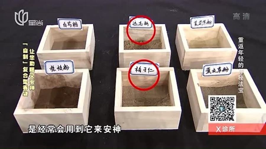 香袋制作的短视频，香袋制作的短视频怎么做