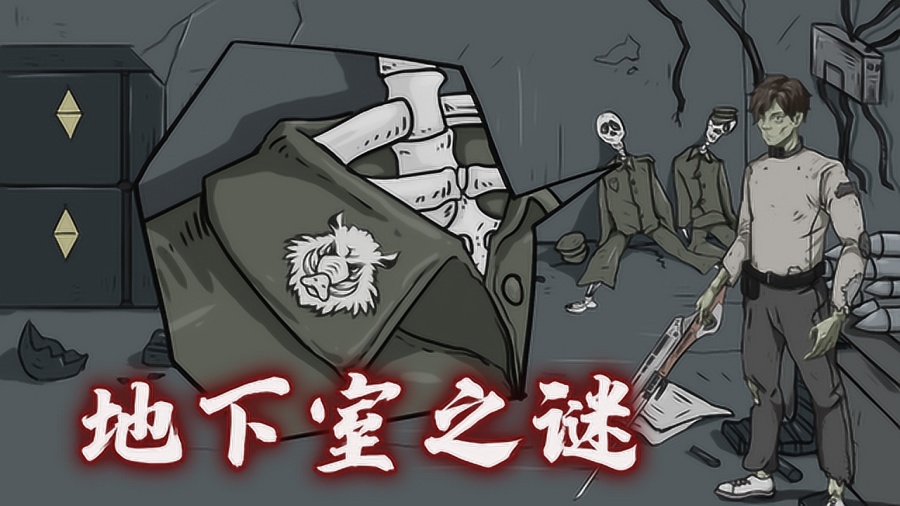 诡异悬疑漫画短剧有哪些，诡异悬疑漫画短剧有哪些好看