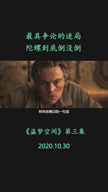 揭秘梦境中的追杀，这几天总是梦见有人追杀，究竟意味着什么？
