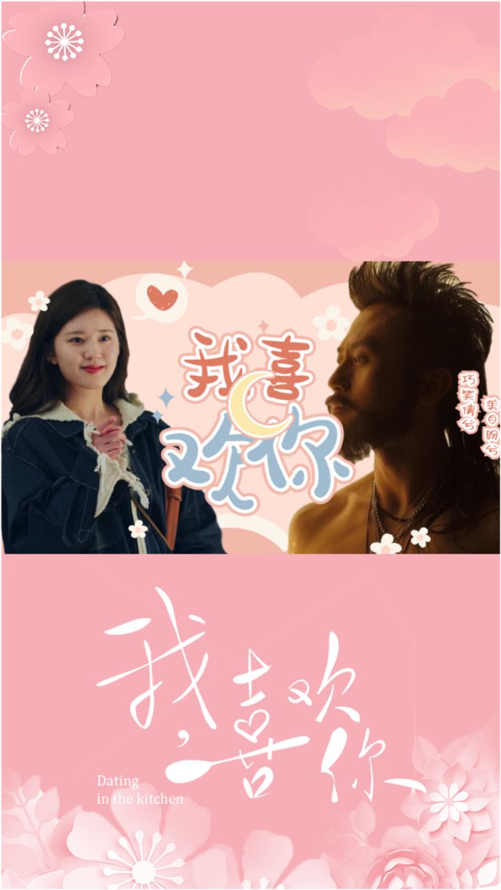 旧情微笑梦中现，解析梦见以前喜欢的人对我笑的含义