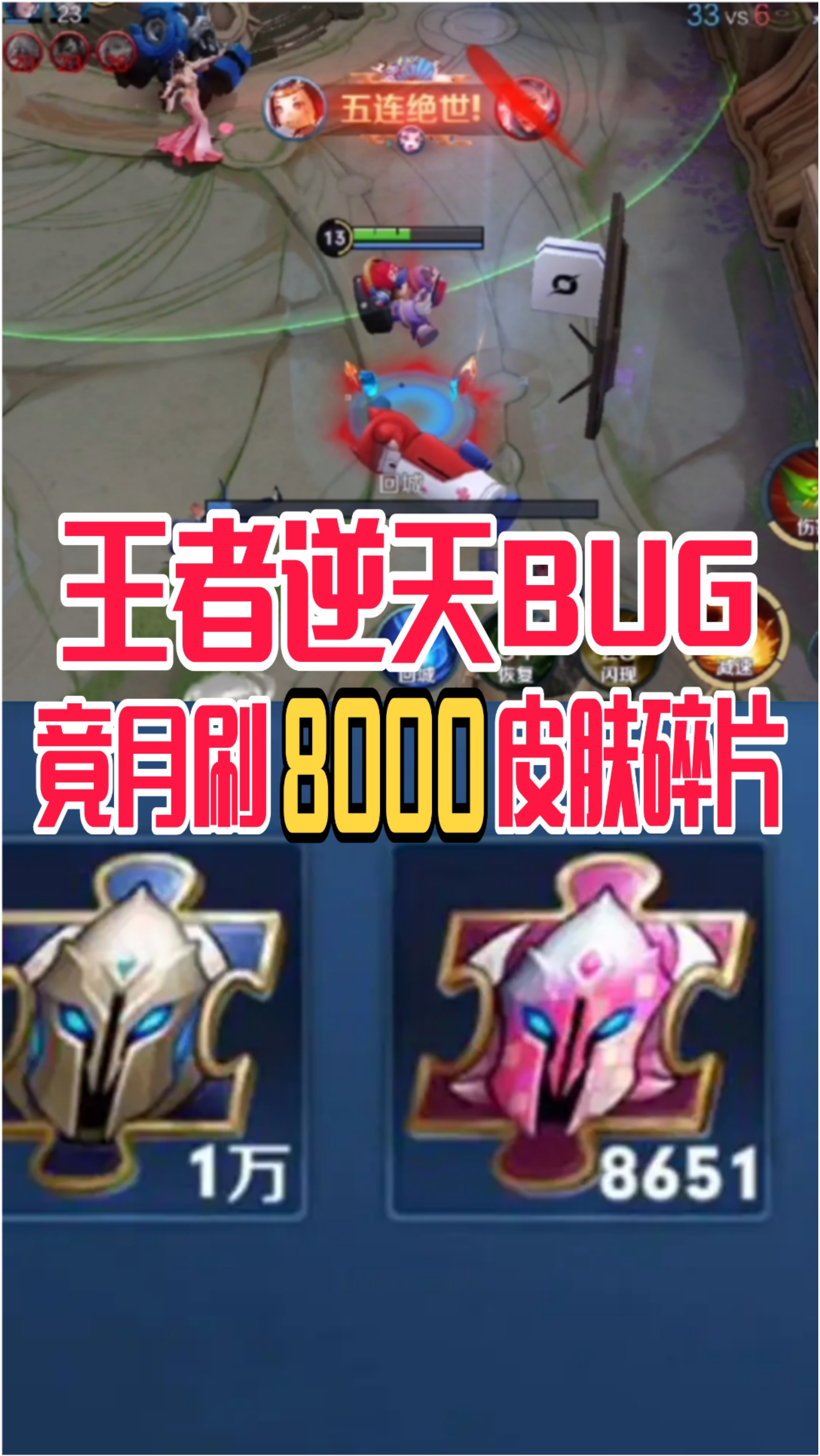 0
