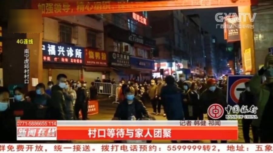 南宁有疫情了对封了吗