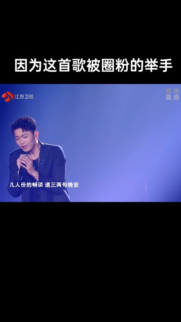 青春选择之夜颜人中晚安