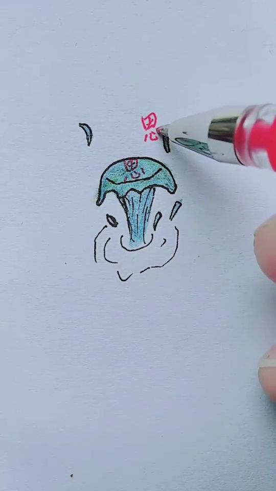 成语时什么是什么成语_不接是什么成语(4)