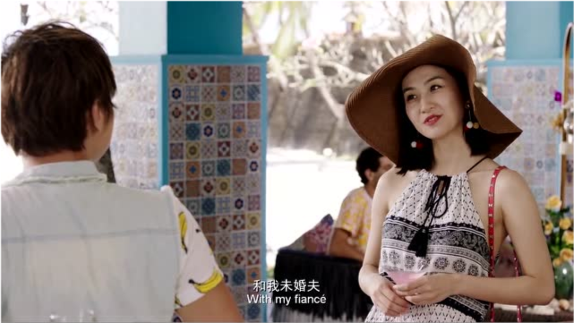 她们的战争
