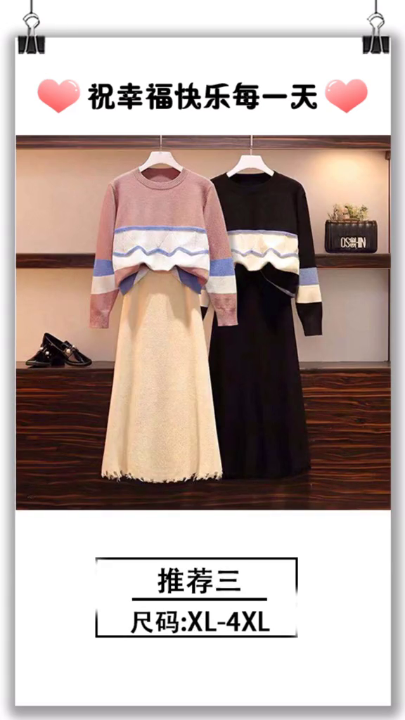 汉服女微胖秋冬穿搭，汉服女微胖秋冬穿搭图片