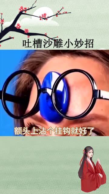 什么样的人群带眼镜多，什么样的人群带眼镜多一点
