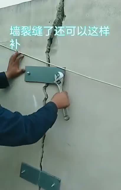 墙缝怎么补，墙缝怎么补水泥视频-第5张图片-朋成家居生活_生活家