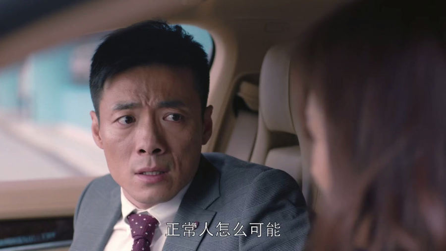 安迪与魏渭分手时的经典对望镜头