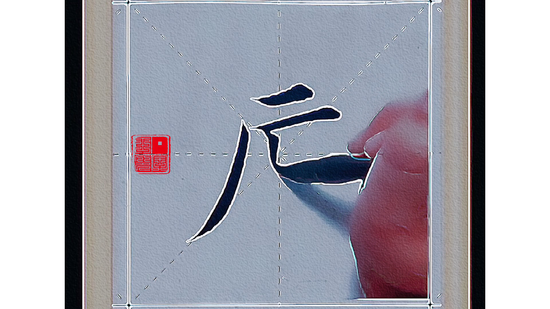 0
