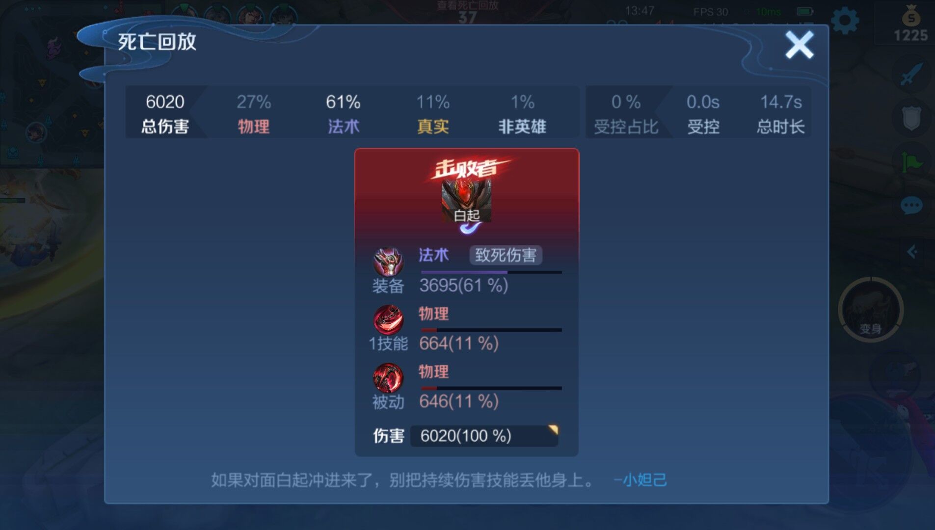 0