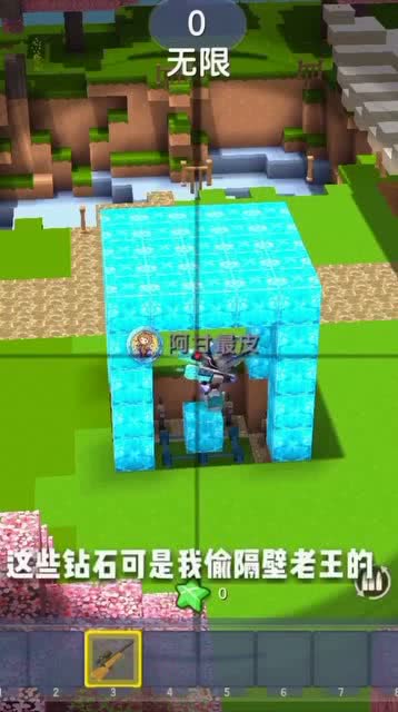 0