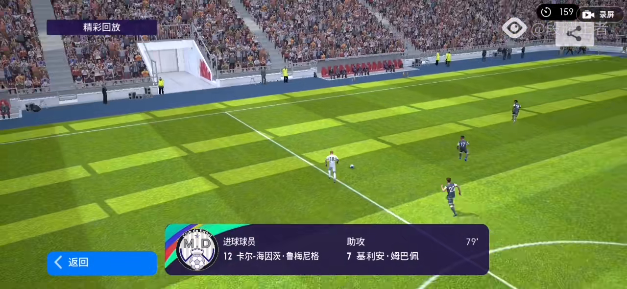 92分钟反超95分钟绝平！法兰克福的救赎与悲情，这就是足球最动人的模样