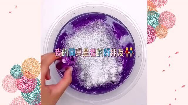 日抛里泡的是什么样子的，日抛里有气泡