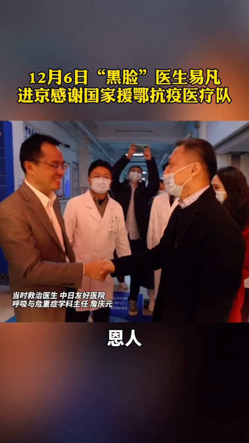 抗疫医生脱口秀台词大全，抗疫医生脱口秀台词大全集