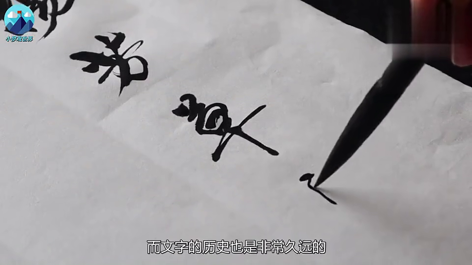 末的繁体字，末的繁体字怎么写