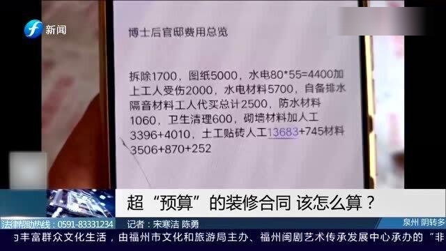 西宁65平老破小，暗卫改造+硬装软装一共花了4.96万，我的完整账单（每一项都列清楚了）