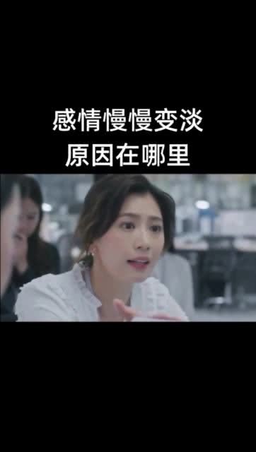 感情淡了脱口秀段子，感情淡了脱口秀段子文案