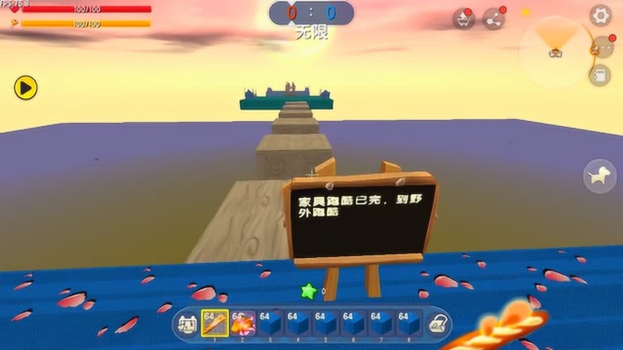 0