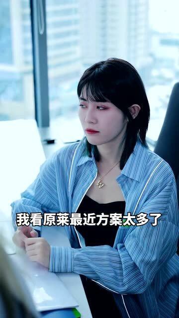 你在爱情里演到累 了吗