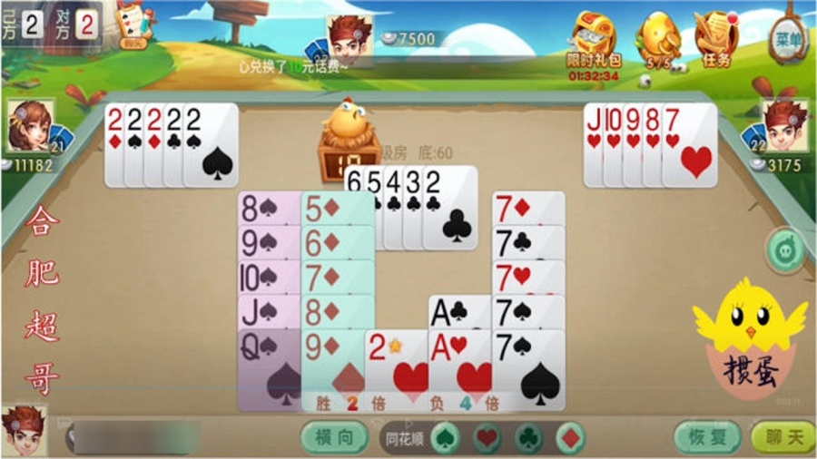 0