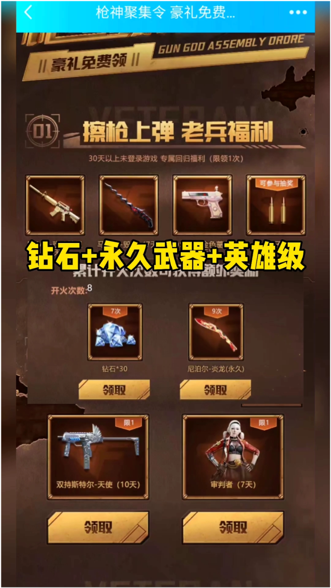 cf八月占卜__cf八月活动专区大全