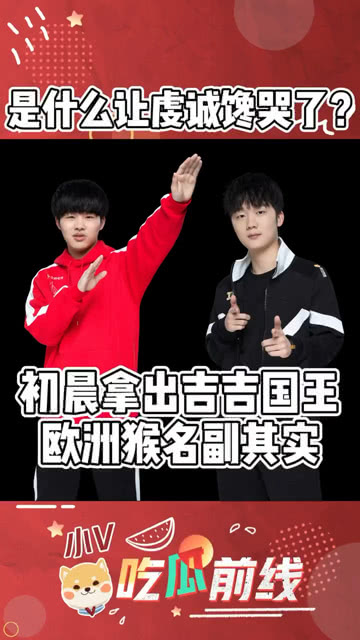 究竟是什么让虔诚都馋哭了