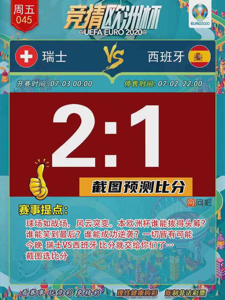 残阵搏命vs稳中求胜！莱切VS佛罗伦萨谁能绝境破局？——意甲第33轮前瞻