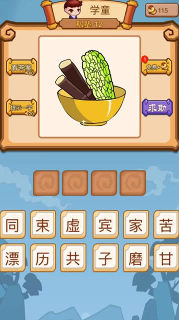 0
