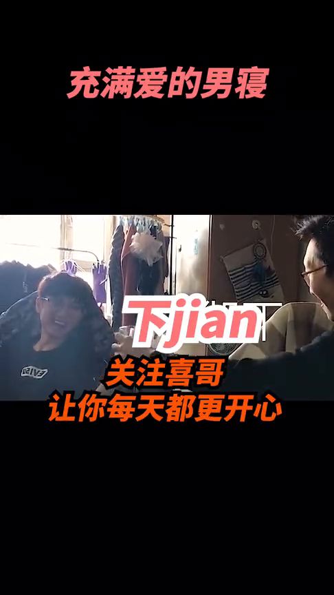 沙雕恋爱文案男，沙雕恋爱文案男生